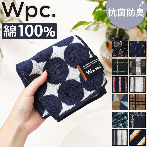 wpc ワールドパーティ ハンカチ 通販 タオルハンカチ 綿 綿100% 北欧 ふわふわ フワフワ ...