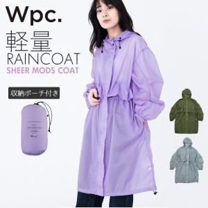 wpc 通販wpc レインコート レディース おしゃれ かわいい 軽量 軽い シンプル 無地 普段着 コート アウター 通学 通勤 撥水 はっ水 丈夫 リップストップ｜backyard-1