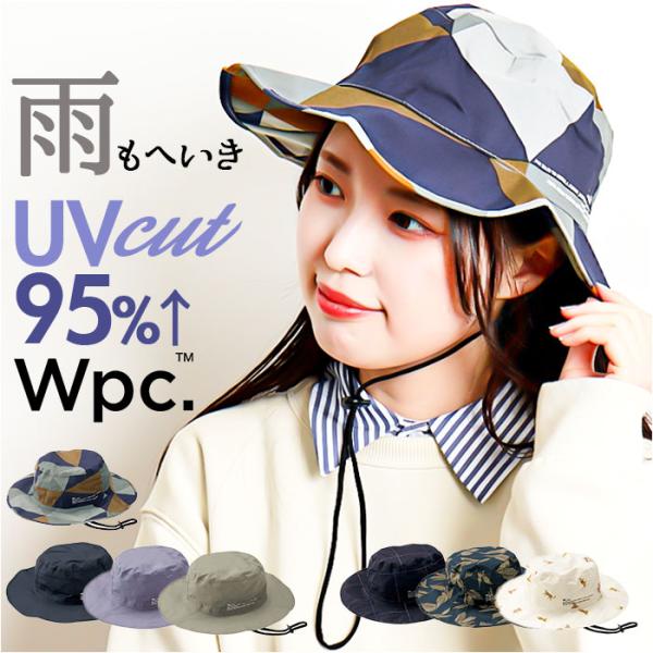 WPC. ワールドパーティ サファリハット 防水 通販 ハット 帽子 レインボディバックサファリハッ...