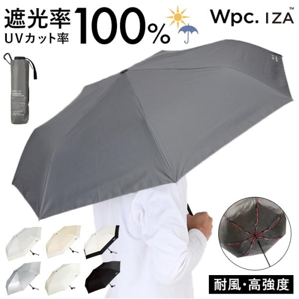 wpc ワールドパーティ 折りたたみ傘 晴雨兼用 通販 晴雨兼用傘 折り畳み傘 雨傘 日傘 傘 カサ...