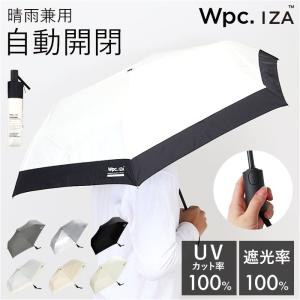 ATHLETA 晴雨兼用傘 黒 傘・折りたたみ傘・日傘の販売 ショートワイド傘 遮熱&完全遮光