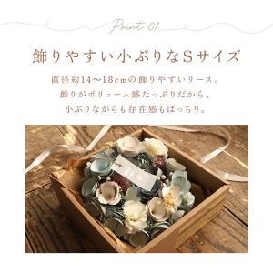 リース 通販リース 玄関 春 オールシーズン ...の詳細画像4