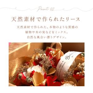 リース 通販リース 玄関 春 オールシーズン ...の詳細画像5