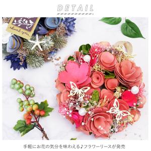 リース 造花 通販 玄関 母の日 プレゼント ...の詳細画像1