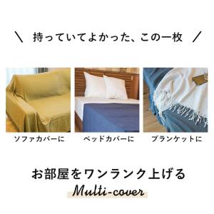 マルチカバー 通販マルチカバー ベッド おしゃ...の詳細画像1