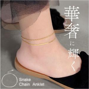 アンクレット レディース 通販 足 ブレスレット 足首 アクセサリー チェーン 重ね付け 大人 女性 女の子 おしゃれ シンプル 上品 きれいめ アンクレット｜BACKYARD FAMILY バッグタウン