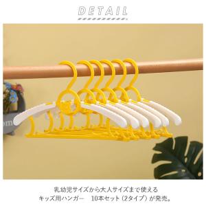 ハンガー 通販ハンガー 子ども 兼用 10本セ...の詳細画像1