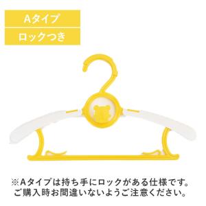 ハンガー 通販ハンガー 子ども 兼用 10本セ...の詳細画像4