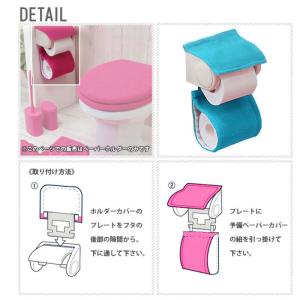 トイレットペーパーホルダー カバー トイレ ペ...の詳細画像1