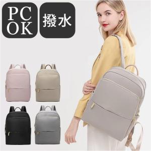 推し活リュック 痛バッグ 通販 リュック リュクサック 29L b4 バック