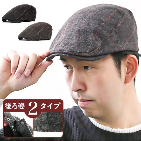 ハンチング帽 通販 ハンチング ハンチング帽子 秋冬 大きいサイズ 帽子 ぼうし メンズ帽子 サイズ...