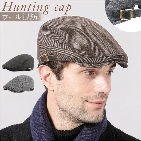 ハンチング 帽 秋冬 通販 ハンチング帽 ハンチング帽子 大きいサイズ 帽子 ぼうし メンズ帽子 お...