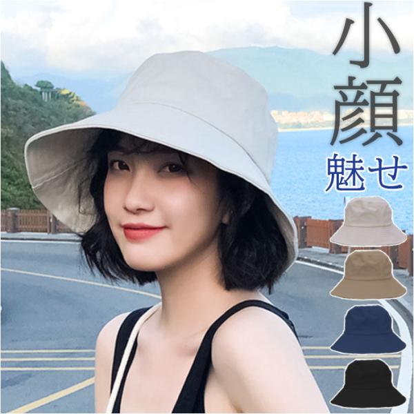 UV対策 帽子 日よけ ぼうし 自転車帽子 日よけ帽子 UVカット帽子 サイズ調整 遮光100％ 紫...