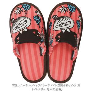 ムーミン スリッパ 通販 トイレスリッパ ルー...の詳細画像3