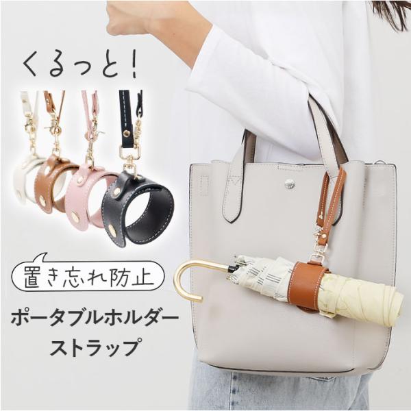 ジャケットホルダー おしゃれ 通販 ジャケット ホルダー バッグ グローブホルダー バッグチャーム ...