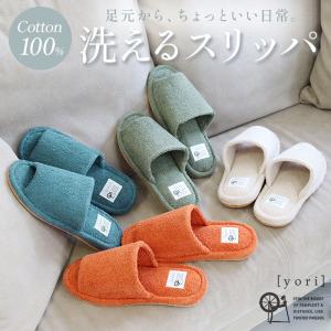 BAREFOOT DREAMSルームシューズ BAREFOOT DREAMS（ベアフットドリームズ） ベアフットドリームス