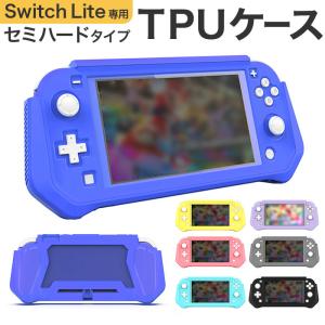 BACKYARD FAMILY（バックヤードファミリー） Switch lite カバー 通販