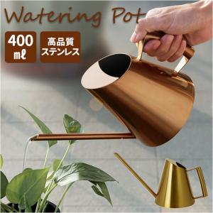 如雨露：銅製兼用如雨露 2号 1.8L *2号 90220-2 ジョーロ じょーろ