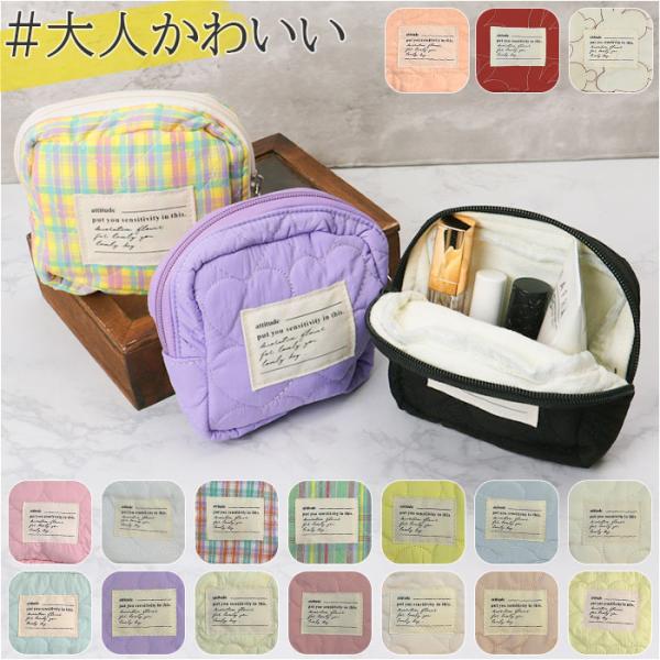 コスメポーチ トラベルポーチ ミニ スクエア 通販 化粧ポーチ ポーチ 化粧入れ コスメ入れ 小物入...