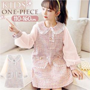 女の子 ワンピース 長袖 通販 キッズスーツ キ...の商品画像