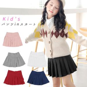 スカート 通販スカート キッズ 無地 インナーパンツ付き
