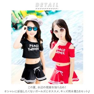 水着 通販水着 女の子 セパレート 幼稚園 保...の詳細画像1