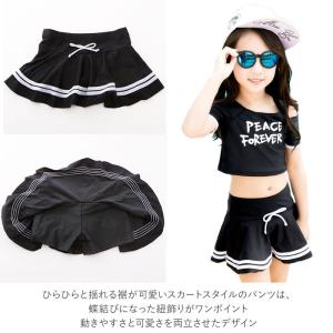 水着 通販水着 女の子 セパレート 幼稚園 保...の詳細画像4