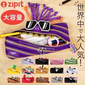 ジップイット zipit ペンケース ペンポーチ おしゃれペンケース ポーチ 筆箱 ペン入れ ペンケース 小物入れ ふでばこ キャラクター ケース｜backyard-1