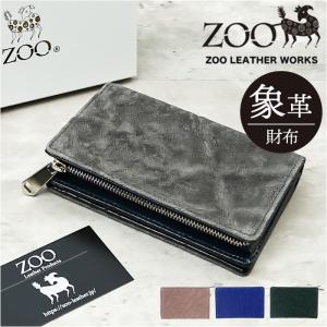 財布 メンズ 二つ折り 本革 ZOO ZMW-020 ズー 象革 象革財布 折り財布 折財布 小銭入れ コインケース 革 レザーウォレット ブランド｜backyard-1