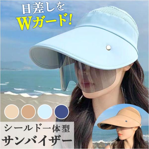 サンバイザー レディース つば広 ゴルフ 帽子 つば広帽子 つばひろ帽子 おしゃれサンバイザー キャ...