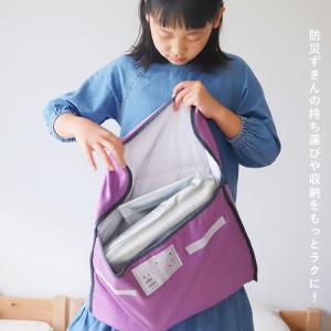 防災頭巾 小学生 通販 防災ずきん カバー 入...の詳細画像2