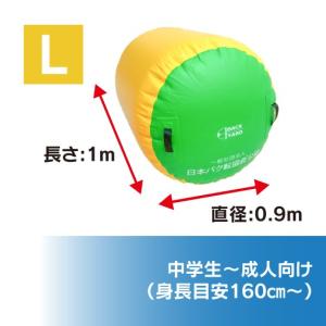 バク転補助器具 エアーロール Lサイズ 直径90cm 体操器具