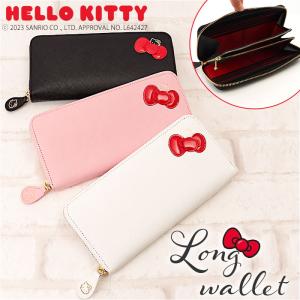ハローキティ財布 ハローキティ 本革財布 9H76 かわいい お財布 小銭入れ お札入れ
