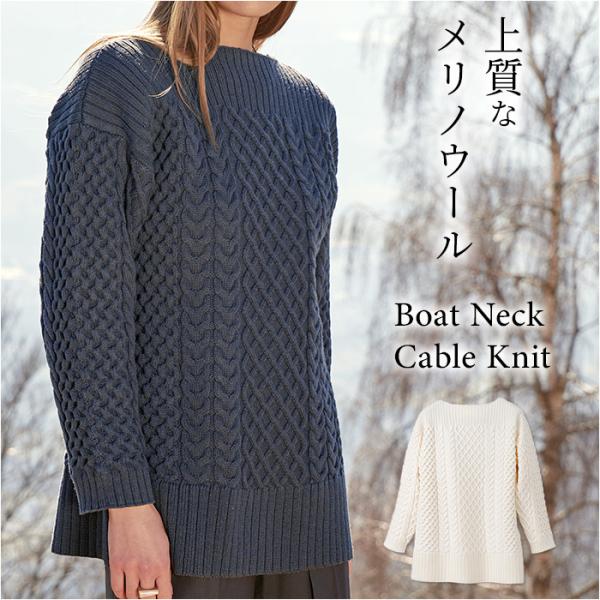 マインド MIND マインド ケーブルニット セーター レディース 長袖 通販 プルオーバー 重ね着...