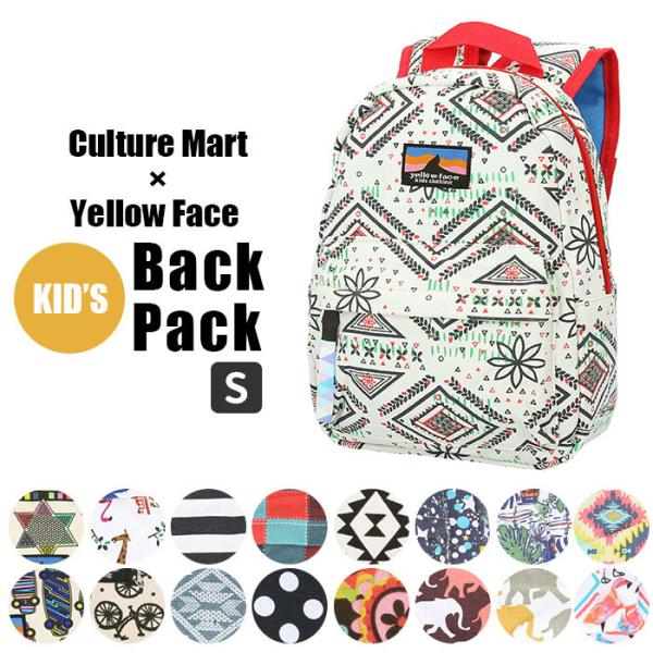 リュック 通販リュック キッズ 女の子 男の子 ブランド CULTURE MART × YELLOW...