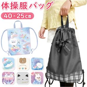 ラブブ　巾着　ブルー らぶいーず 巾着 ぴょんちー 979599 TikTok インスタ SNS