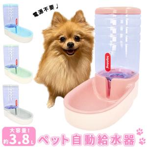自動給水器 通販自動給水器 猫 犬 イヌ いぬ ネコ