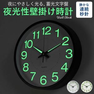 RHYTHM（リズム） アナログ掛け時計 8MGA41ND06 : ケーズデンキ Yahoo
