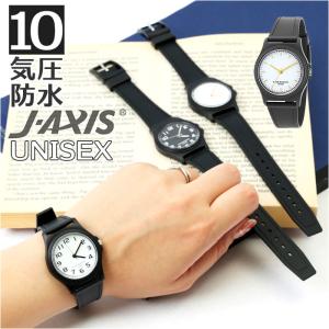 ジェイアクシス 腕時計 J-AXIS 20G1363 アナログ腕時計 リストウォッチ 時計 ウォッチ メンズ レディース 樹脂バンド ラバーベルト｜backyard