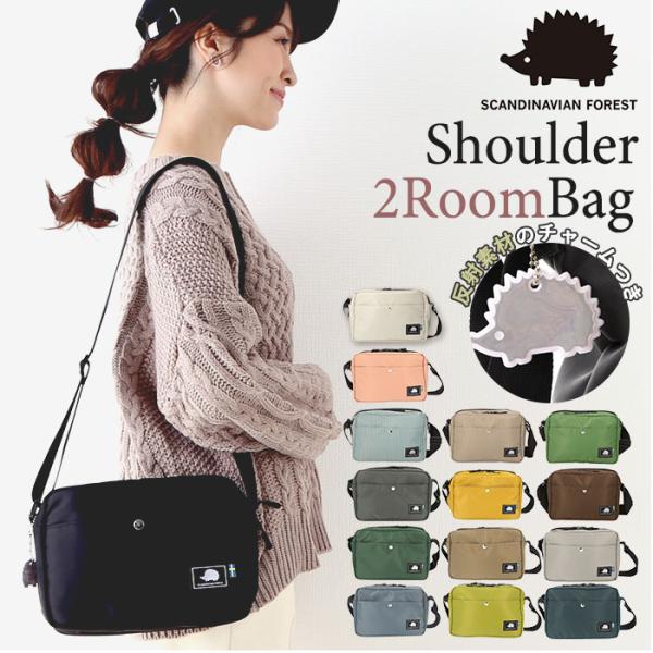 スカンジナビアンフォレスト 通販スカンジナビアンフォレスト ショルダーバッグ おしゃれ 北欧 レディ...