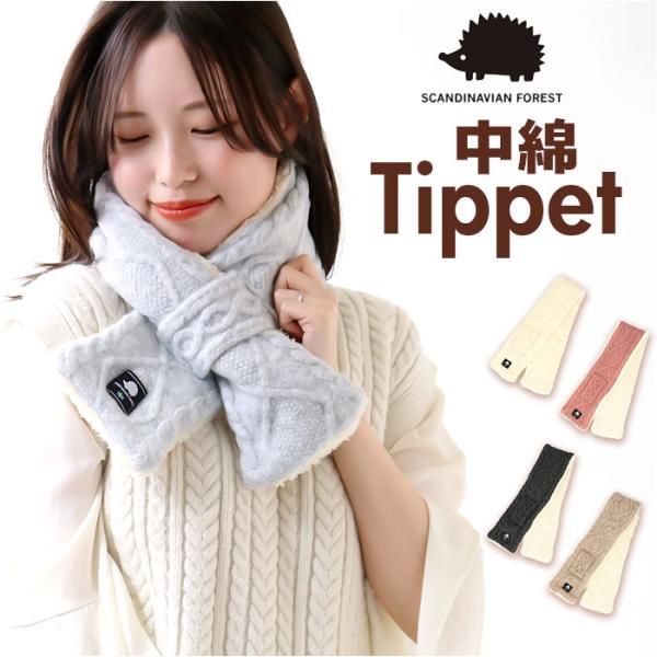 スカンジナビアンフォレスト マフラー 通販 SCANDINAVIAN FOREST 251-TTSF...