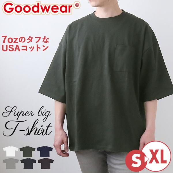 goodwear 通販goodwear tシャツ グッドウェア 2w72501 メンズ シャツ Go...