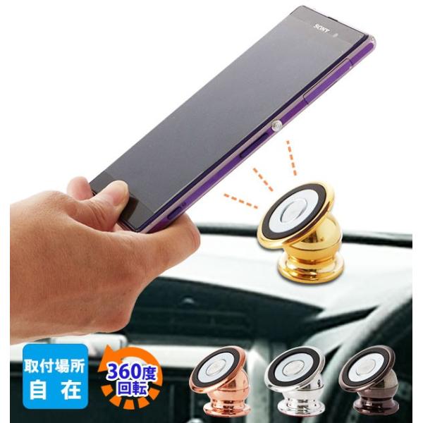 スマホホルダー 車 車載 マグネット スマホスタンド スタンドホルダー iphone アイフォン 小...