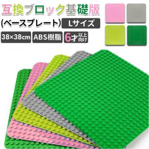 ジェリーブロックス Jelly Blox 【のりものセット 35ピース 新感覚