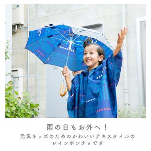 キッズ 通販キッズ レイン コート ポンチョ ...の詳細画像2
