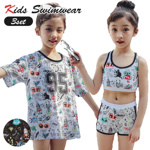 水着 女の子 セパレート 通販 キッズ kids タンキニ 子供水着 ラッシュガード ビキニ ジュニ...