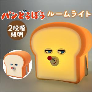 Disney（ディズニー） センサーライト ライト 照明器具 インテリア