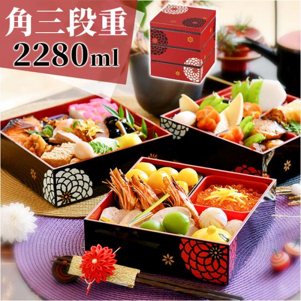 重箱 おしゃれ 3段 通販 お重箱 三段 オードブル重 おせち重 お弁当箱 15.0cm スクエア ...