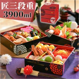 HAKOYA 重箱 弁当箱 3段 3900ml 18cm角 3人 4人 三段重 百華