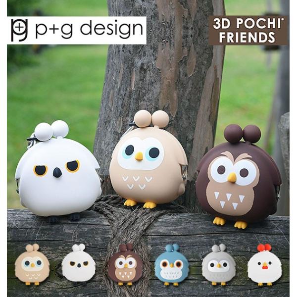 シリコンがまぐち p+g design ピージーデザイン Circus サーカス 通販 小銭入れ シ...